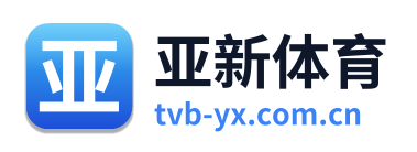 亚新体育